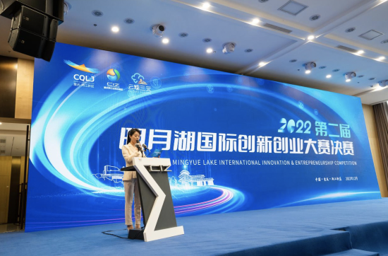 明月湖创赛决赛现场。 明月湖创赛决赛现场。