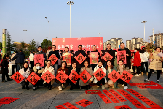 图为民进梁平支部会员携“福”合影。梁平区委统战部供图 图为民进梁平支部会员携“福”合影。梁平区委统战部供图