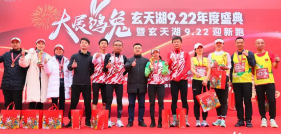 图为颁奖仪式。赛事主办方供图 图为颁奖仪式。赛事主办方供图