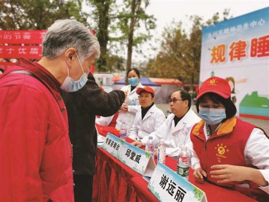 基层义诊 基层义诊