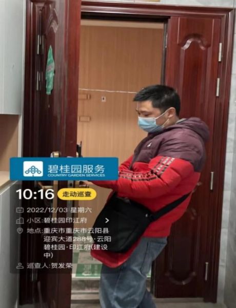 图为潘其发在业主家进行入户门调试。碧桂园集团供图 图为潘其发在业主家进行入户门调试。碧桂园集团供图