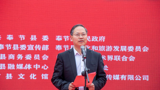 县文化旅游委、夔州旅游文化新区管委会主任潘万山致辞并宣布开幕 县文化旅游委、夔州旅游文化新区管委会主任潘万山致辞并宣布开幕