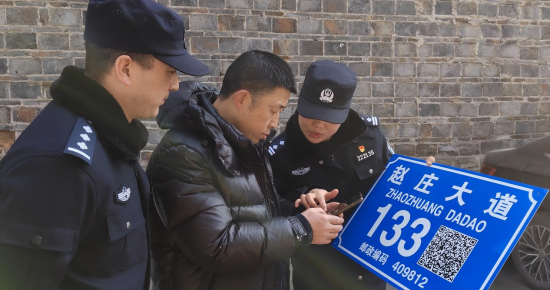 民警指导市民使用手机“扫一扫”获取信息。 田维祎摄) 民警指导市民使用手机“扫一扫”获取信息。 田维祎摄)