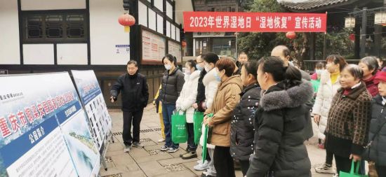 图为2023世界湿地日“湿地恢复”铜梁宣传活动现场。 图为2023世界湿地日“湿地恢复”铜梁宣传活动现场。