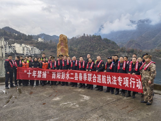 酉阳警方开展联合巡航执法专项行动。 酉阳县公安局供图 酉阳警方开展联合巡航执法专项行动。 酉阳县公安局供图