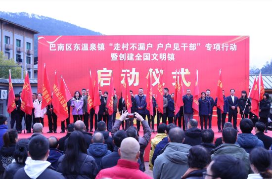18支走访服务队接过镇党委政府授予的旗帜 18支走访服务队接过镇党委政府授予的旗帜