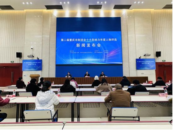 图为新闻发布会现场。主办方供图 图为新闻发布会现场。主办方供图