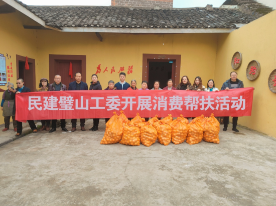 图为民建会员购买村民滞销柑橘。 璧山区委统战部供图 图为民建会员购买村民滞销柑橘。 璧山区委统战部供图