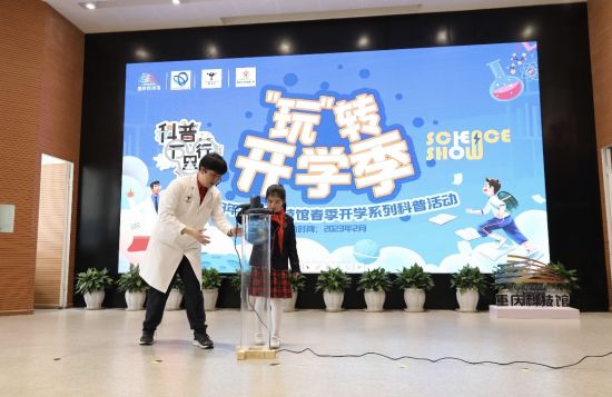 图为活动现场。重庆科技馆供图 图为活动现场。重庆科技馆供图
