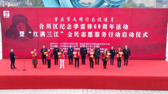 图为活动现场。合川区委宣传部供图 图为活动现场。合川区委宣传部供图