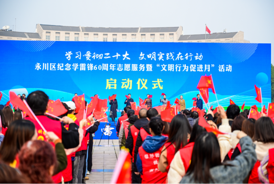 图为活动现场。 永川区委宣传部供图 图为活动现场。 永川区委宣传部供图