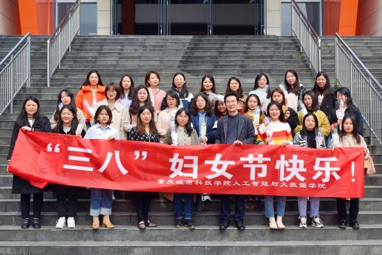 ͼΪŮ��ʦ�Ǻ�Ӱ���������пƼ�ѧԺ��ͼ