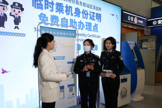 图为民警细致讲解临时乘机身份证明办理流程。 重庆市公安局机场分局供图 图为民警细致讲解临时乘机身份证明办理流程。 重庆市公安局机场分局供图