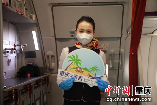 图为首航乘务长欢迎仪式。西部航空供图 图为首航乘务长欢迎仪式。西部航空供图