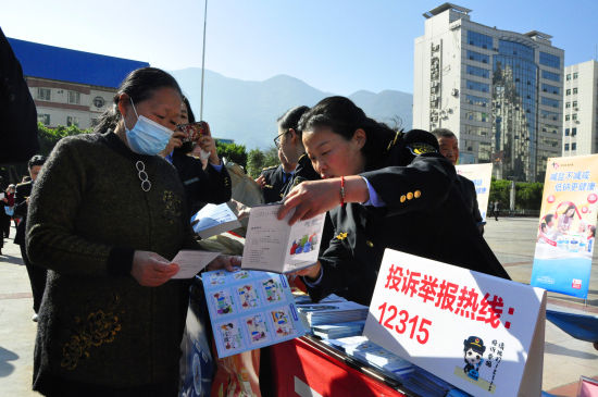 工作人员向市民宣传消费知识。董存春 摄 工作人员向市民宣传消费知识。董存春 摄