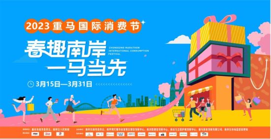 图为活动海报。主办方供图 图为活动海报。主办方供图