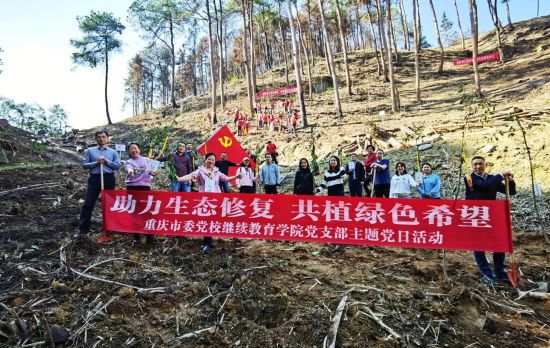 图为活动现场。 重庆市委党校继续教育学院供图 图为活动现场。 重庆市委党校继续教育学院供图