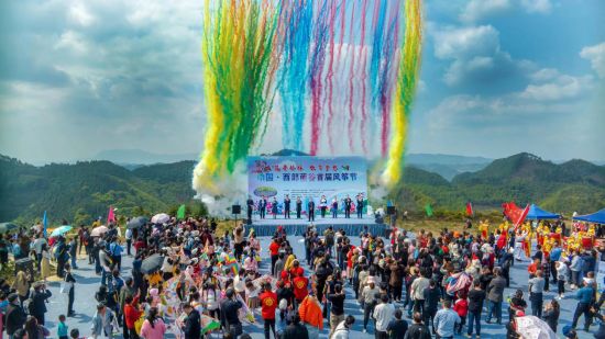 图为万盛经开区举办中国·西部菌谷首届风筝节。万盛经开区党工委宣传部供图 图为万盛经开区举办中国·西部菌谷首届风筝节。万盛经开区党工委宣传部供图