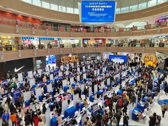 图为2023年沙坪坝区春风行动暨就业援助月专场招聘会。 沙坪坝区供图 图为2023年沙坪坝区春风行动暨就业援助月专场招聘会。 沙坪坝区供图