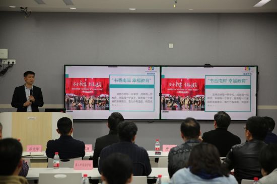 重庆市南岸区委教育工委委员、区教委副主任唐文作报告。陈卓 摄 重庆市南岸区委教育工委委员、区教委副主任唐文作报告。陈卓 摄