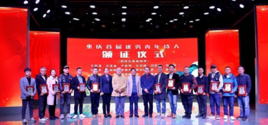 图为活动现场。重庆市诗词学会供图 图为活动现场。重庆市诗词学会供图