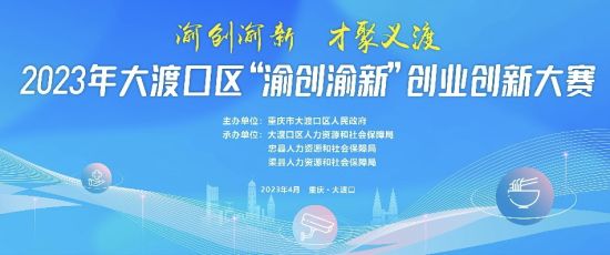 图为活动海报。主办方供图 图为活动海报。主办方供图