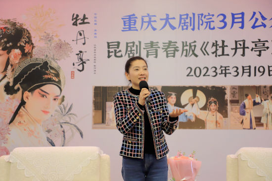 图为国家一级演员、中国戏剧梅花奖得主、杜丽娘扮演者沈丰英与山城观众见面。重庆大剧院供图 图为国家一级演员、中国戏剧梅花奖得主、杜丽娘扮演者沈丰英与山城观众见面。重庆大剧院供图