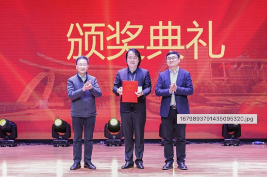 图为颁奖典礼现场。重庆邮电大学供图 图为颁奖典礼现场。重庆邮电大学供图