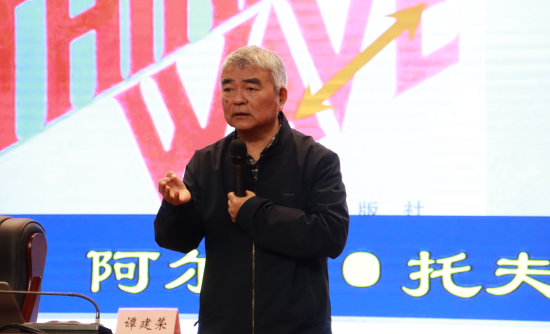 谭建荣进行专题授课。 巴南区融媒体中心供图 谭建荣进行专题授课。 巴南区融媒体中心供图