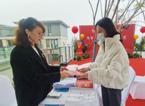 华宇·锦绣玺岸项目一期业主交房时拿到不动产权证。 大渡口区融媒体中心供图 华宇·锦绣玺岸项目一期业主交房时拿到不动产权证。 大渡口区融媒体中心供图