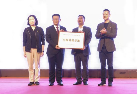 图为合川区委副书记谢东、合川区委统战部部长邓立为新专联古楼镇乡村振兴实践基地授牌。合川区委统战部供图 图为合川区委副书记谢东、合川区委统战部部长邓立为新专联古楼镇乡村振兴实践基地授牌。合川区委统战部供图