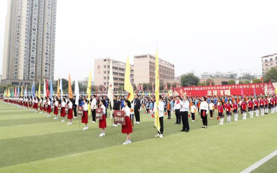 开幕式现场 开幕式现场
