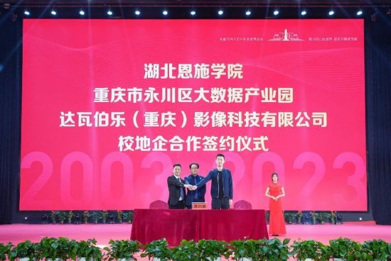 图为签约现场。田瑞 摄 图为签约现场。田瑞 摄