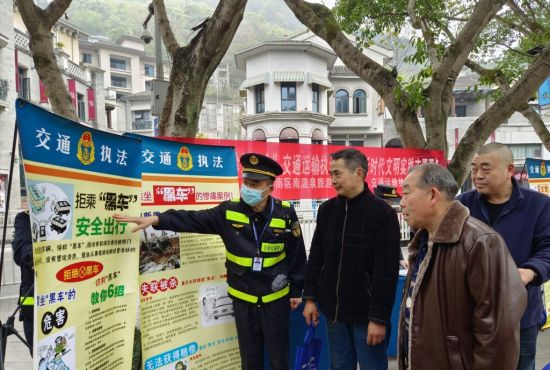 交通执法队员在景区周边开展“拒乘'黑车' 安全出行’”宣传。受访者供图 交通执法队员在景区周边开展“拒乘'黑车' 安全出行’”宣传。受访者供图