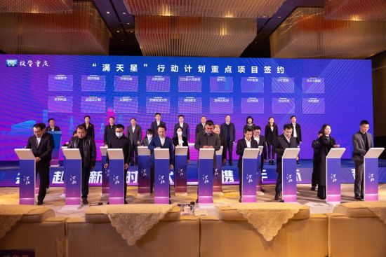 图为2023年江北区首轮重点招商项目暨“满天星”行动项目集中签约。 江北区委宣传部供图 图为2023年江北区首轮重点招商项目暨“满天星”行动项目集中签约。 江北区委宣传部供图