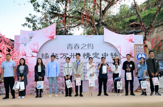 现场12名单身青年联谊成功。 万州区委宣传部供图 现场12名单身青年联谊成功。 万州区委宣传部供图