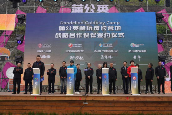 图为签约仪式现场。 大渡口区融媒体中心供图 图为签约仪式现场。 大渡口区融媒体中心供图