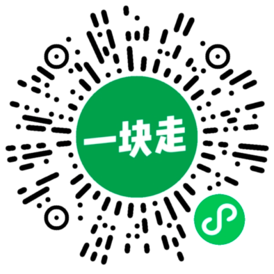 图为“一块走”小程序码。 重庆市慈善总会供图 图为“一块走”小程序码。 重庆市慈善总会供图