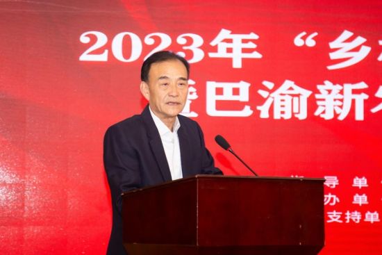 图为重庆市慈善总会会长刘光磊在会上讲话。 重庆市慈善总会供图 图为重庆市慈善总会会长刘光磊在会上讲话。 重庆市慈善总会供图