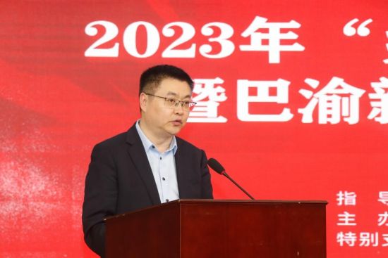 图为重庆市农业农村委主任、乡村振兴局局长刘贵忠在会上讲话。 重庆市慈善总会供图 图为重庆市农业农村委主任、乡村振兴局局长刘贵忠在会上讲话。 重庆市慈善总会供图