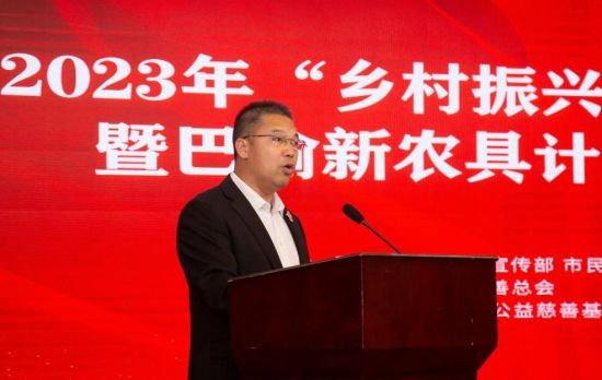 图为腾讯公益慈善基金会副秘书长刘洲鸿讲话。 重庆市慈善总会供图 图为腾讯公益慈善基金会副秘书长刘洲鸿讲话。 重庆市慈善总会供图