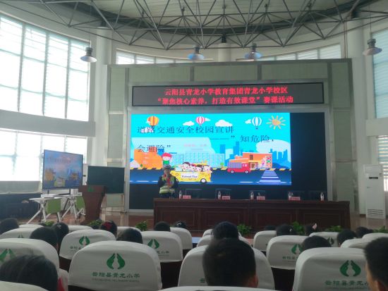 ͼΪ�����������ع����ֽ�Ѳ���������У԰��չ��ͨ��ȫ֪ʶ������ �����������ع����� ��ͼ