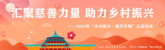 图为宣传图。 图为宣传图。