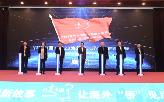 启动仪式现场。主办方供图 启动仪式现场。主办方供图