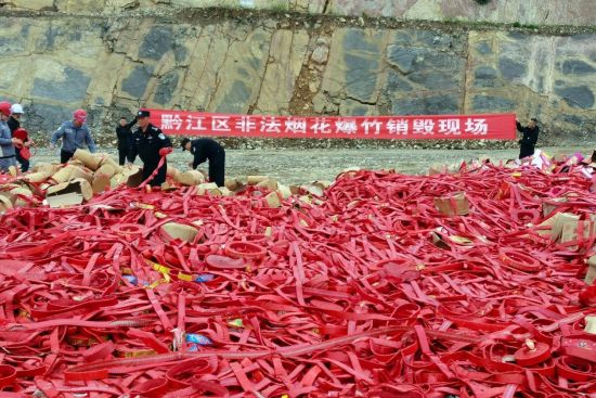 图为非法烟花爆竹产品销毁现场。蒋小英 摄 图为非法烟花爆竹产品销毁现场。蒋小英 摄