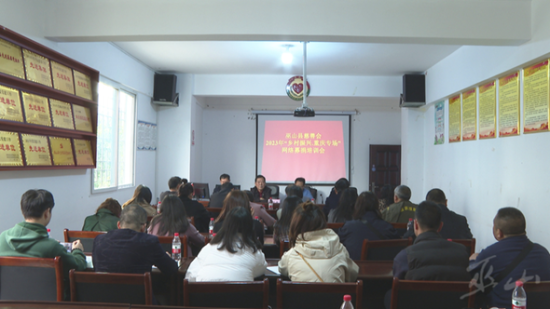 图为巫山县慈善会召开网络募捐培训会。 巫山县慈善会供图 图为巫山县慈善会召开网络募捐培训会。 巫山县慈善会供图
