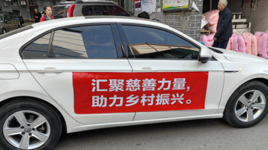 图为宣传车。 石柱县慈善会供图 图为宣传车。 石柱县慈善会供图