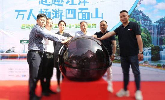图为启动仪式现场。主办方 供图 图为启动仪式现场。主办方 供图