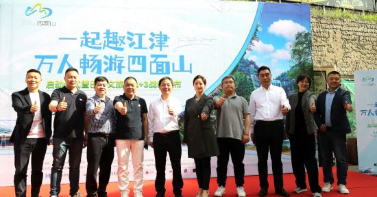 图为启动仪式现场。 主办方 供图 图为启动仪式现场。 主办方 供图