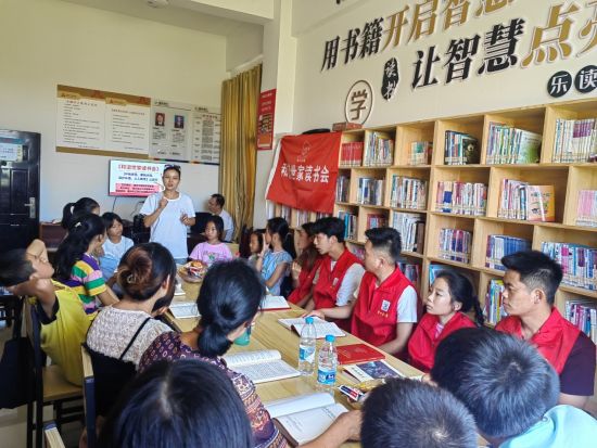 图为和谐世家读书会活动现场。 南岸区慈善会供图 图为和谐世家读书会活动现场。 南岸区慈善会供图